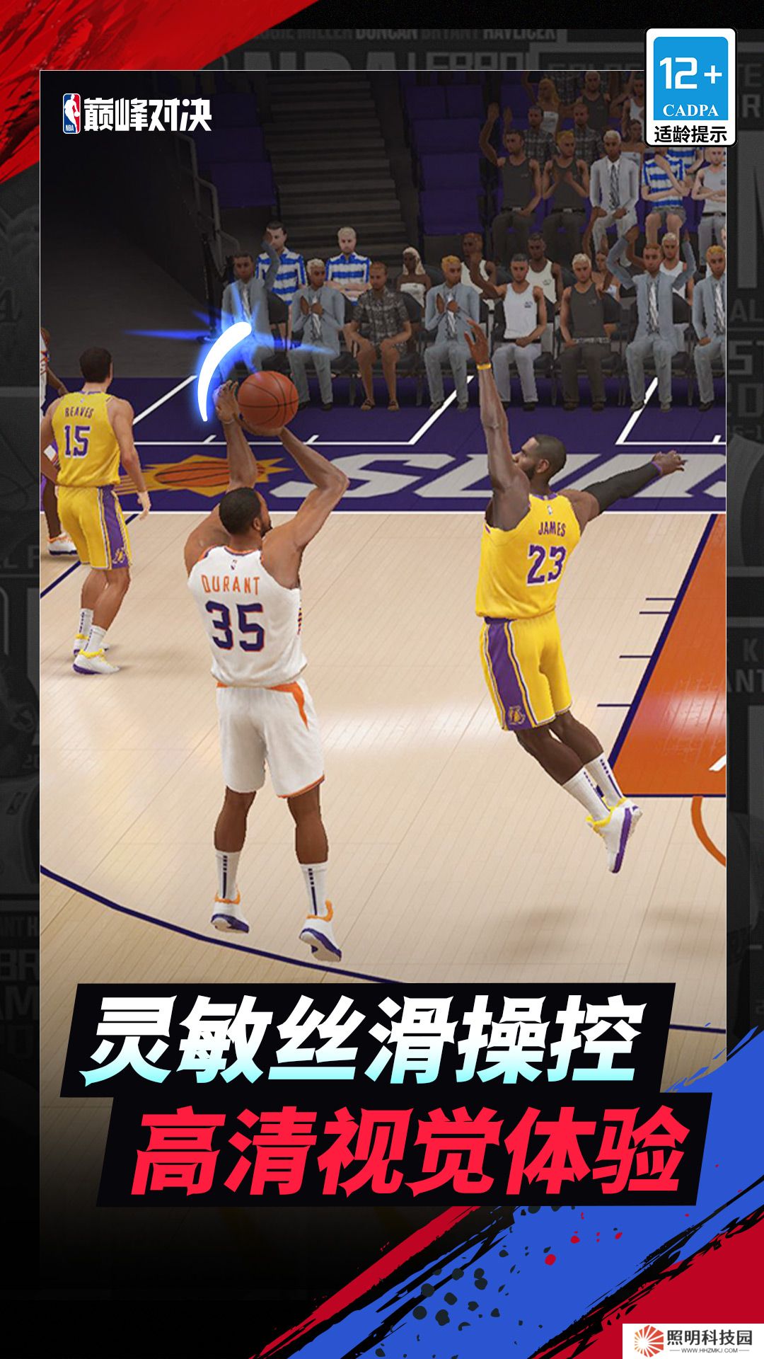 NBA巔峰對(duì)決手游最新版