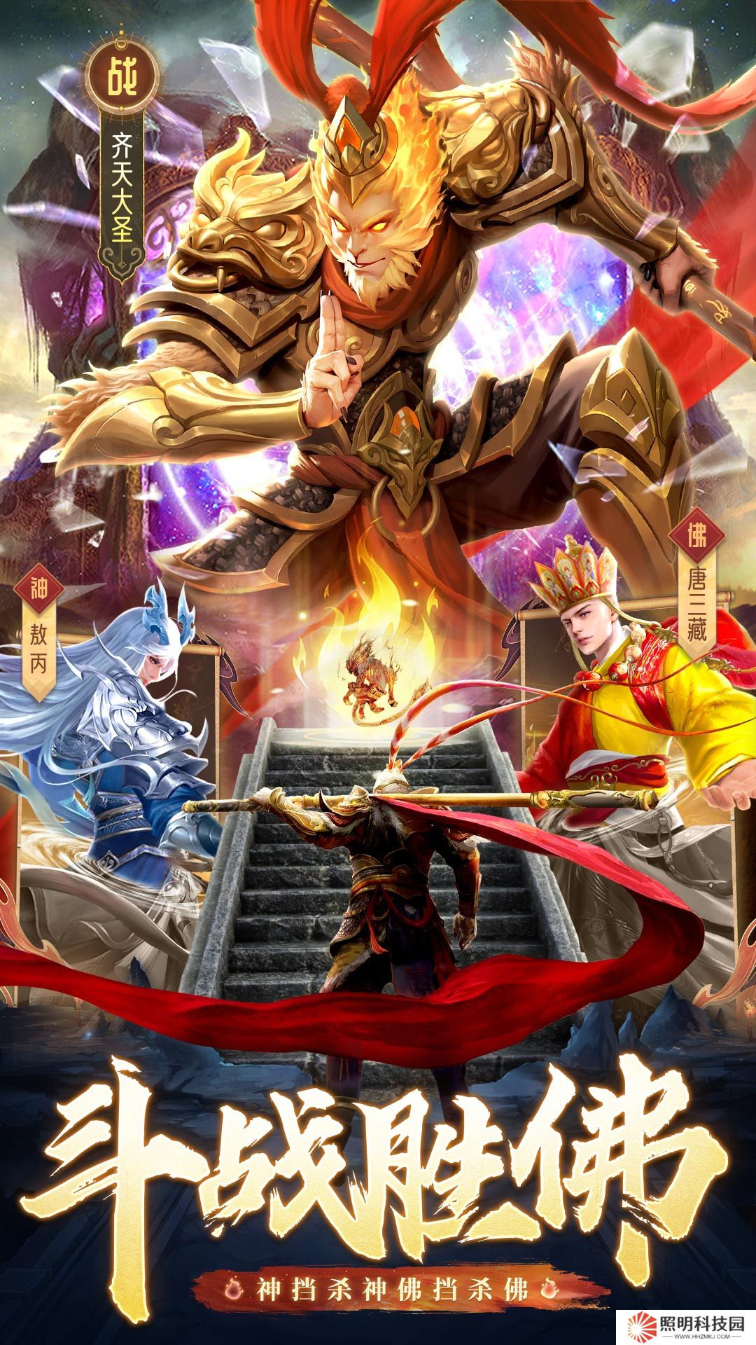 夢幻諸石官方版v2.1.6